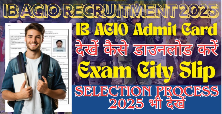 IB ACIO Admit Card 2025