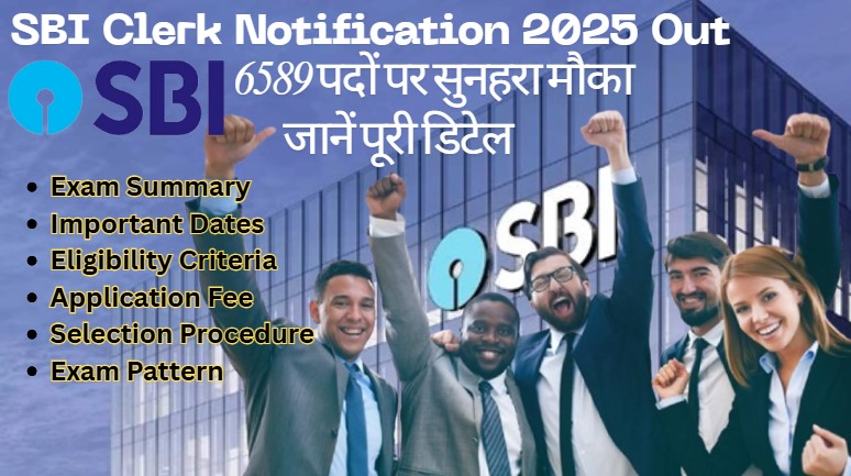 SBI Clerk Notification 2025