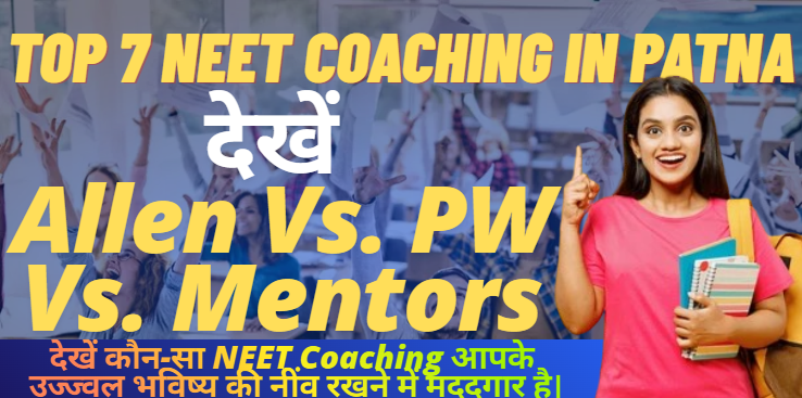 Top 7 NEET Coaching in Patna | See Allen Vs. PW Vs. Mentors