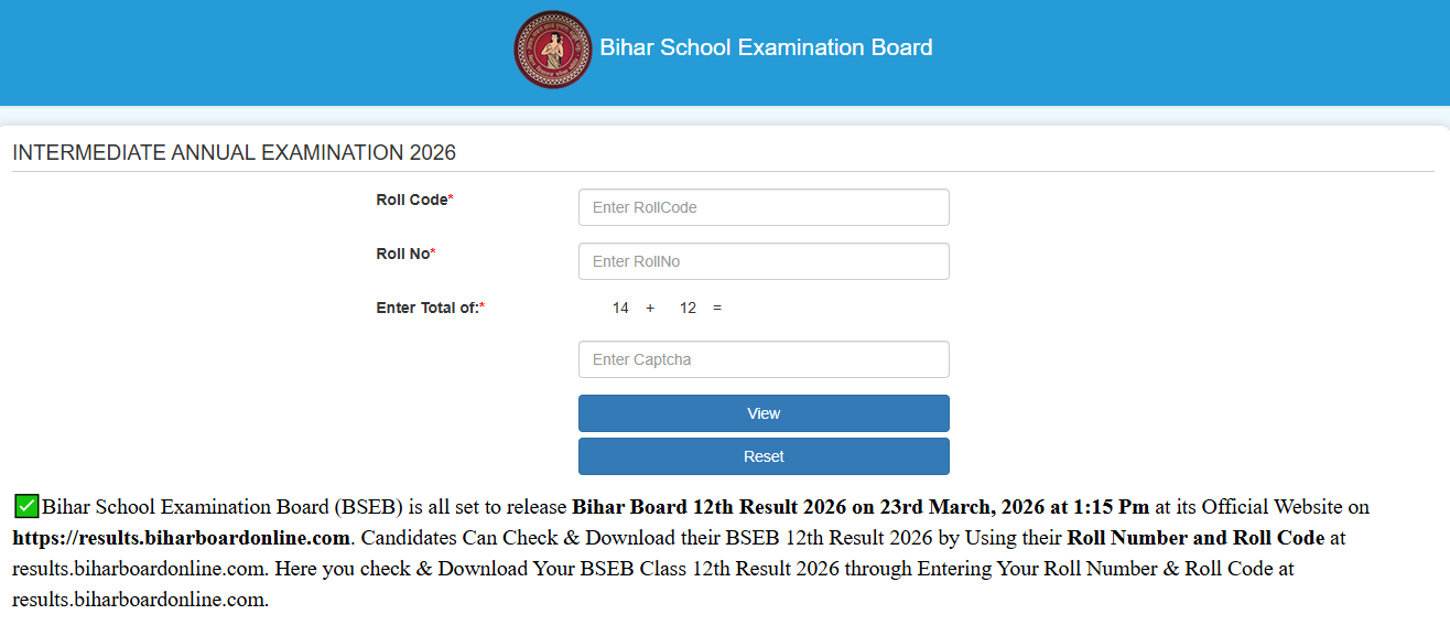 Bihar Board Inter Result 2026 Out: यहाँ से चेक करें 12वीं का रिजल्ट, Direct Link और Marksheet 1 Bihar Board Inter Result 2026